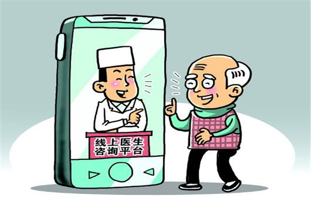 【万无“疫”失】足不出户战病魔，线上问诊利万家——中天人线上诊疗攻略