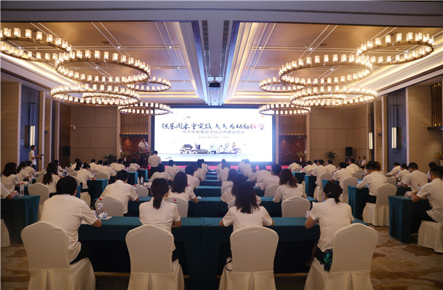 强基固本重实效 久久为功助转型 ——国际浩博vinbet集团2020年度文化品牌建设工作会议在沈阳召开