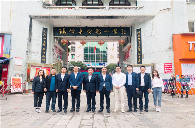 爱心托起希望，阅读伴你高飞 ——交通集团前往鹤峰实验小学开展爱心慈善助学活动