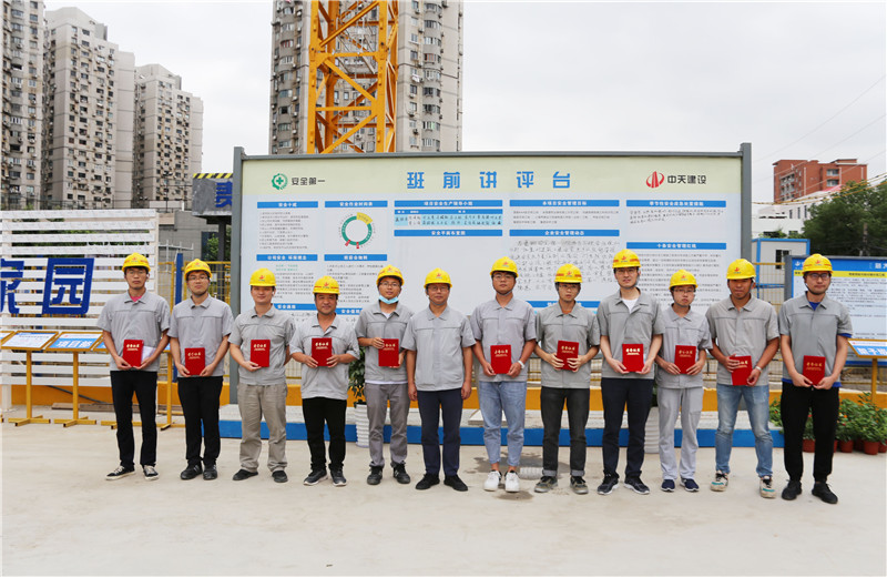 2020年7月4日，中天三建在徐汇金地项目部举办了2020年度技术策划、技术创效竞赛及观摩活动，三建各公司160余人参会。