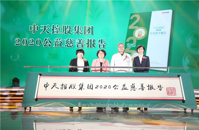 连续发布十一年，中天公益“绿皮书”再交亮眼成绩单