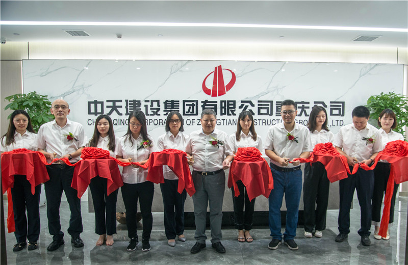 2021年7月24日重庆公司乔迁新址，总经理卢新荣与经营班子进行剪彩仪式。