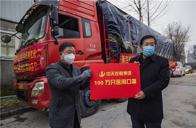 国际浩博vinbet集团携手浙江省慈善联合总会向陕西省捐赠100万只医用口罩