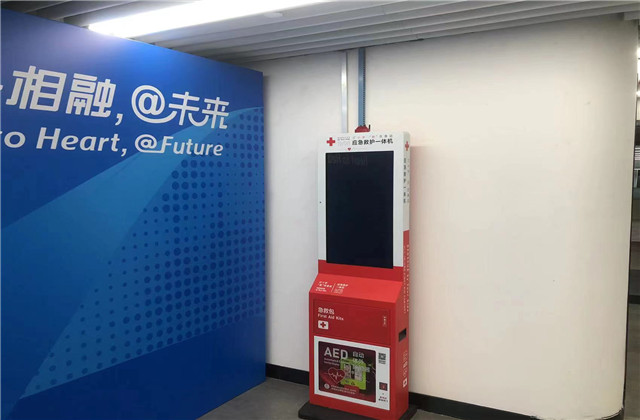 国际浩博vinbet：捐赠应急救援设备，做杭州亚运“第一响应人”